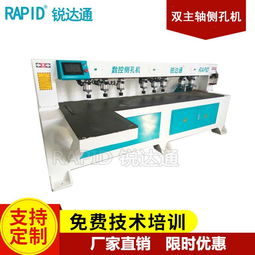 全自動多功能雙主軸數(shù)控激光側(cè)孔機(jī),櫥衣柜板式家具側(cè)孔槽一體機(jī)