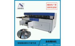 濟(jì)南哪家側(cè)孔機(jī)價格低 港森數(shù)控行業(yè)領(lǐng)先,廠家直銷