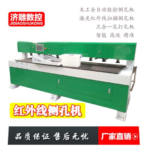 山西板式家具側孔打孔機三合一全自動排鉆機廠家直銷精