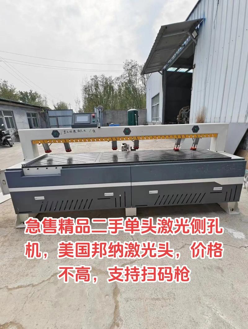 急售精品二手單頭激光側(cè)孔機(jī)——美國(guó)邦納激光頭，價(jià)格實(shí)惠，支持掃描功能