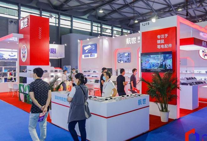 招商啟動！2024深圳移動電子科技展覽會引領行業新浪潮