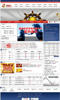 網(wǎng)頁設(shè)計作品的前世今生