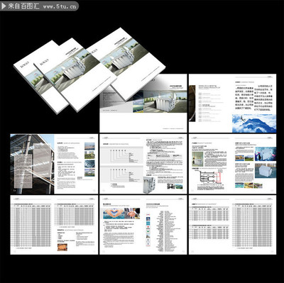 融合科技與工藝 機械工廠宣傳冊與網(wǎng)站一體化設(shè)計指南