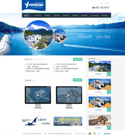 揚帆數(shù)字藍海 七星灣游艇網(wǎng)站設(shè)計中的數(shù)據(jù)信息咨詢賦能