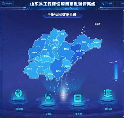 流程、數據、審批、監管一體化 省住建廳深化工建審批改革初顯成效